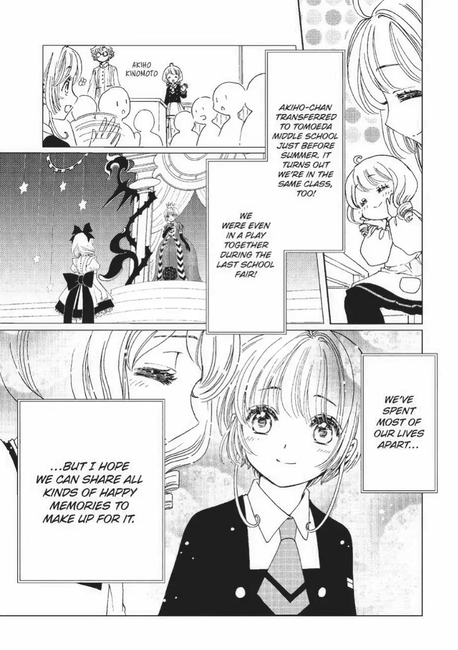 Cardcaptor Sakura - Clear Card Arc Chapter 71 9